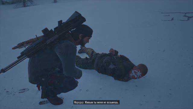 Days Gone #19 Лучший охотник за головами смотреть онлайн