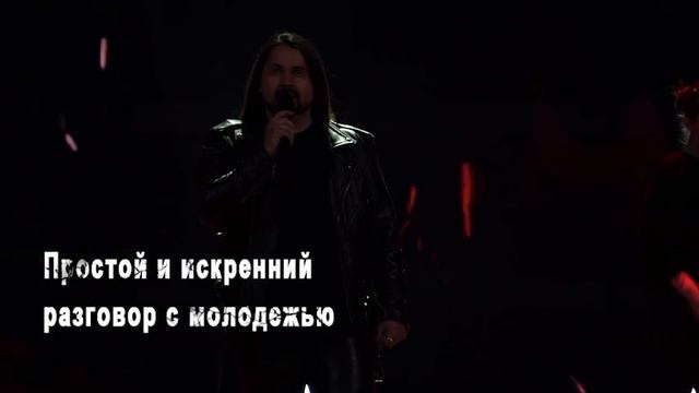 урок мира смотреть онлайн