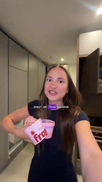 Устроила сюрприз подруге смотреть онлайн