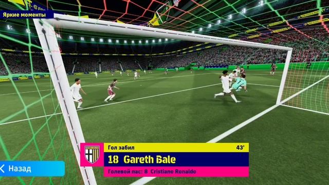 Garet Bale Goal Efootball Mobile
