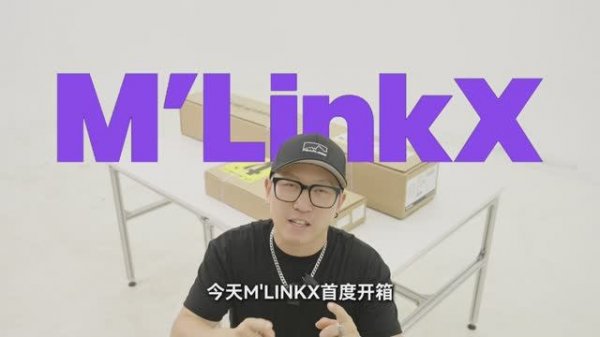 M'LinkX - что внутри? Распаковка багажника