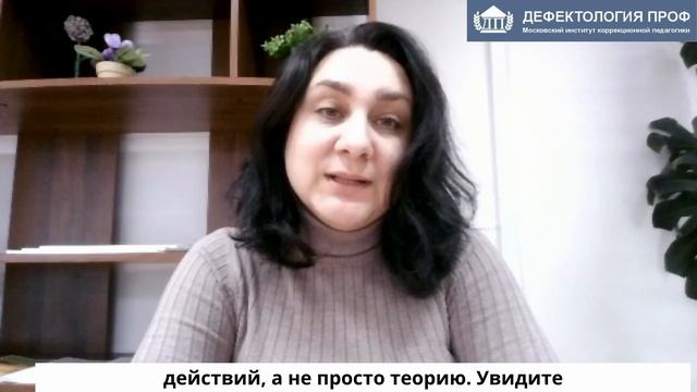 Хахина Н.А. Супервизия и наставничество смотреть онлайн