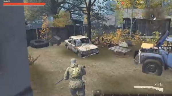 Stay Out/начало