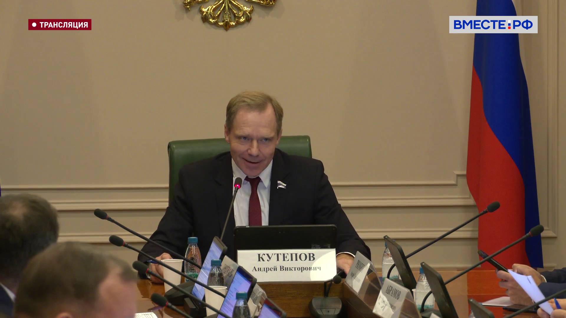 Заседание Комитета СФ по экономической политике