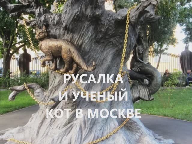 Москва между строк: город, который говорит (фотопрогулка) смотреть онлайн