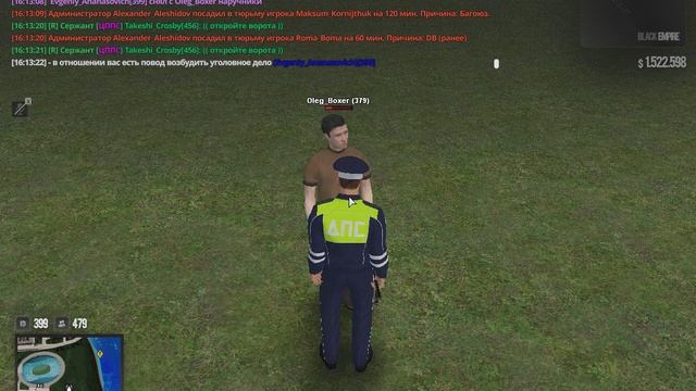 gta_sa 2025-10-28 16-11-52-476 смотреть онлайн