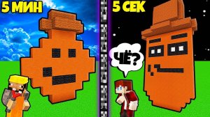 Майнкрафт но Я затроллил друга Нубика Грифера СЛОМАННЫМ Модом в Майнкрафте НАГГЕТС КОВБОЙ БИЛД БАТЛ