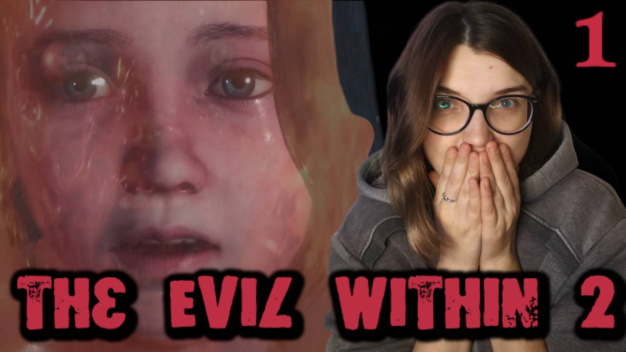 СНОВА РЕЗИДЕНТ?? /1/ The Evil Within 2
