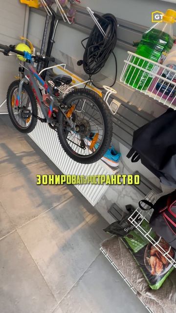 Три совета для поддержания порядка смотреть онлайн