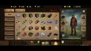 АПНУЛ 25 ЛВЛ! ГОТОВЛЮСЬ К СЛЕДУЮЩИМ СЮЖЕТНЫМ ЗАДАНИЯМ! |Day R Survival|Прохождение #14