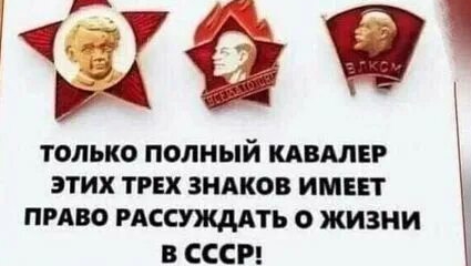 С днем комсомола. смотреть онлайн