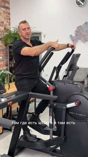 Какие тренажеры относятся к силовым? #силовойтренажер #силовыетренировки смотреть онлайн