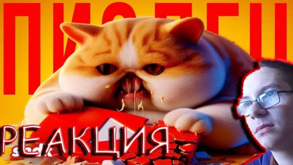 НЕЙРОНКИ УНИЧТОЖАЮТ ЮТУБ РЕАКЦИЯ