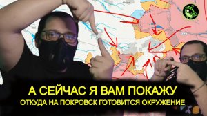Что НА САМОМ ДЕЛЕ происходит на фронте | Военный эксперт с ушами | вДно