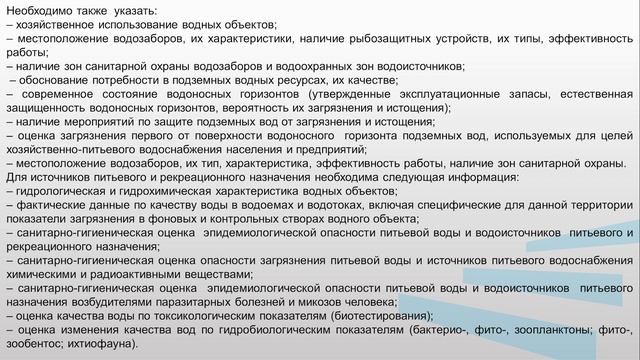 Свергузова 2 1