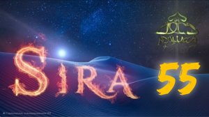 55. СИРА ПРОРОКА МУХАММАДА - Клевета на Айшу (1-я серия) - ЯСИР КАДИ
