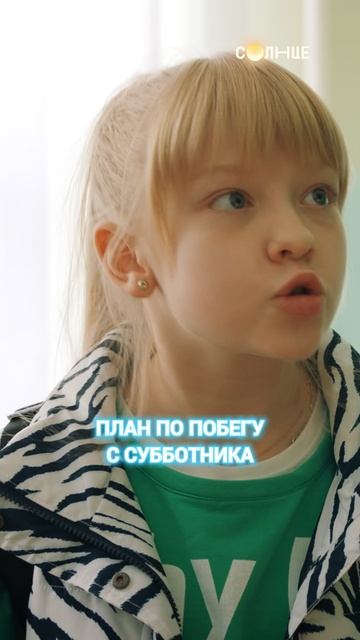 Интересный квест 🙈 смотреть онлайн