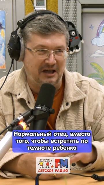 Голос Волан-де-Морта_ как Всеволод Кузнецов пугал свою дочь #детскоерадио #гаррипоттер #воландеморт смотреть онлайн