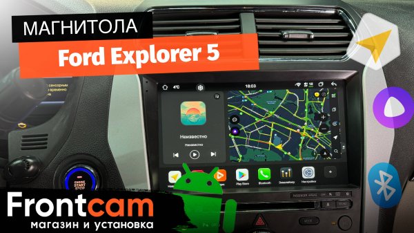 Магнитола Canbox PRO-Line 2K 4253 для Ford Explorer 5 на ANDROID