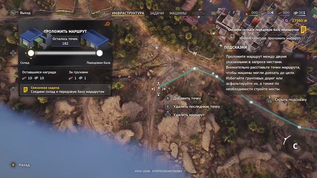 RoadCraft часть 2 Строю дамбу.