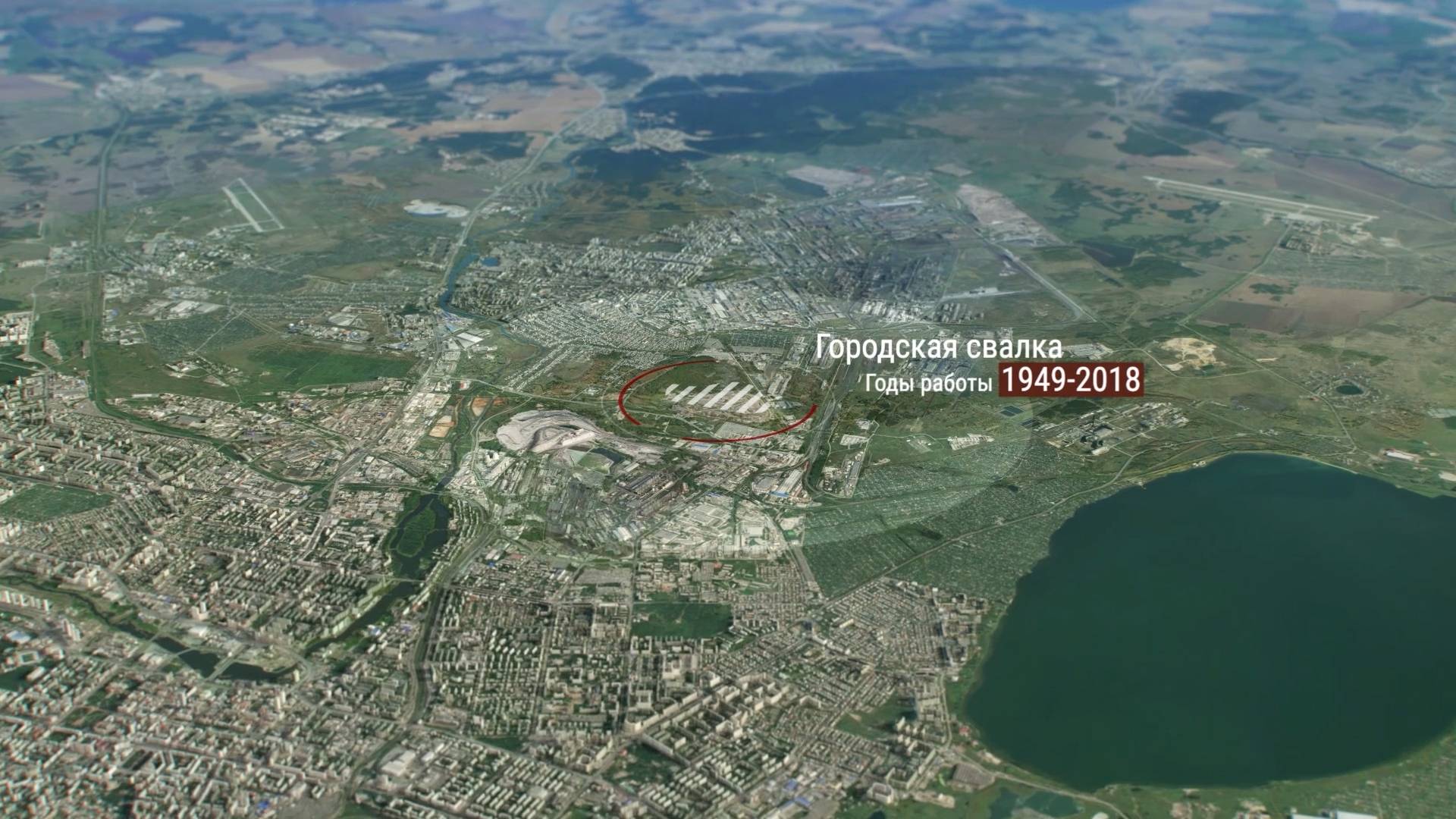 ЧИСТАЯ СТРАНА || РЕКУЛЬТИВАЦИЯ ГОРОДСКОЙ СВАЛКИ В ЧЕЛЯБИНСКЕ смотреть онлайн