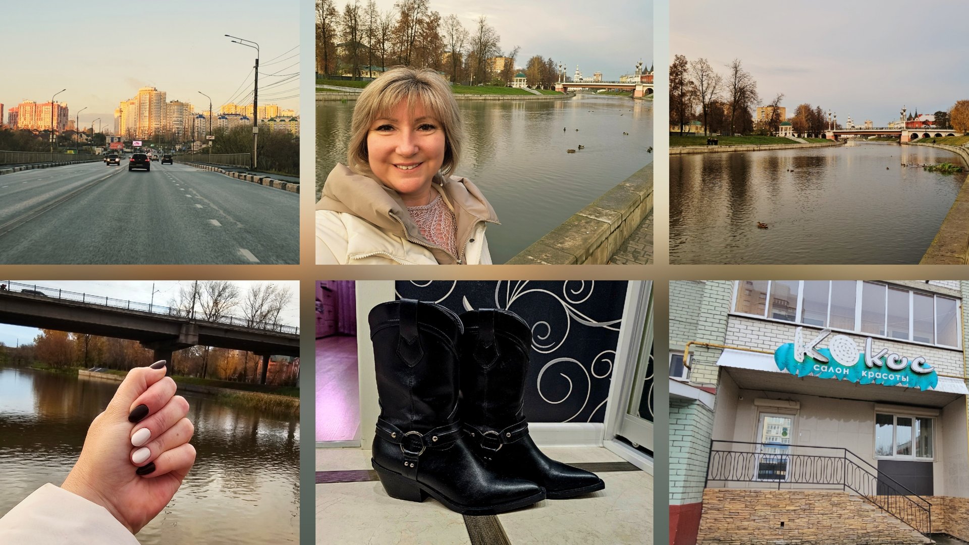 28.10.2025 г День со мной/ Коррекция ногтей/ Набережная/ Казаки/ Заказ с Wb смотреть онлайн