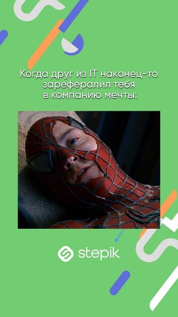 Ссылка на каталог в описании видео👇 А промокод STEPIKRUTUBE25 дает скидку 15% на любой курс Stepik смотреть онлайн