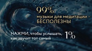 MALEA. Киты и 432 Гц живое взаимодействие с древнейшими существами океана и природным резонансом.