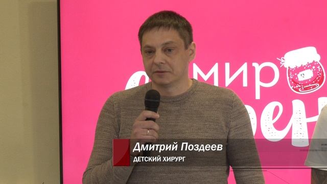 Каменцы варили «Мировое варенье». На что потратят вырученные средства? Панорама 28.10.25 смотреть онлайн