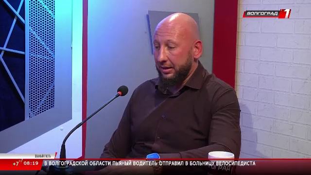 Телеканал «Волгоград 1» смотреть онлайн