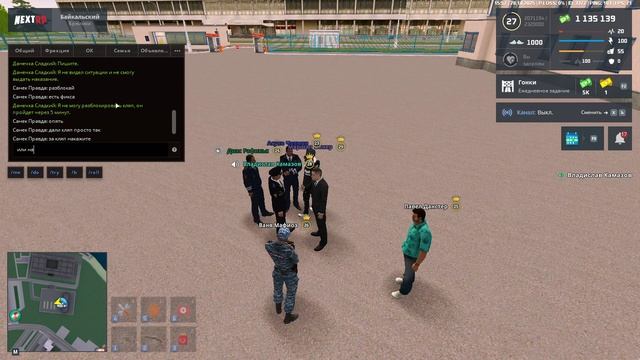 NEXTRP 2025-10-28 15-59-45