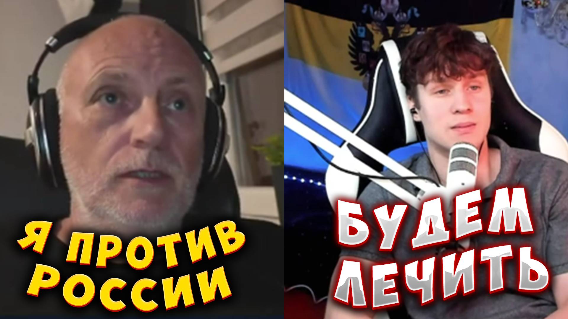 ПОЛЯК НАРВАЛСЯ НА БЛОГЕРА смотреть онлайн