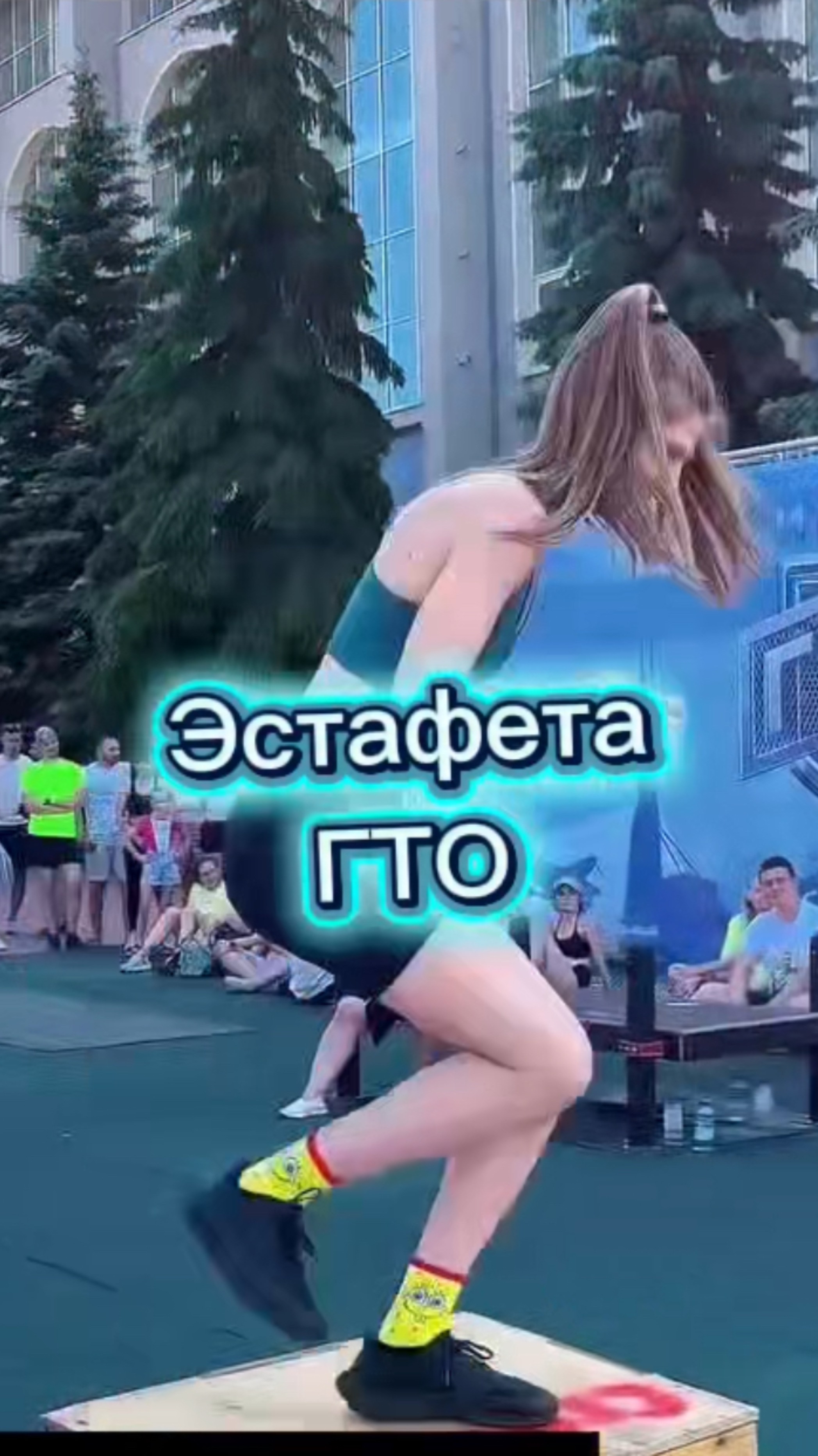 Теперь весело 🤣 смотреть онлайн