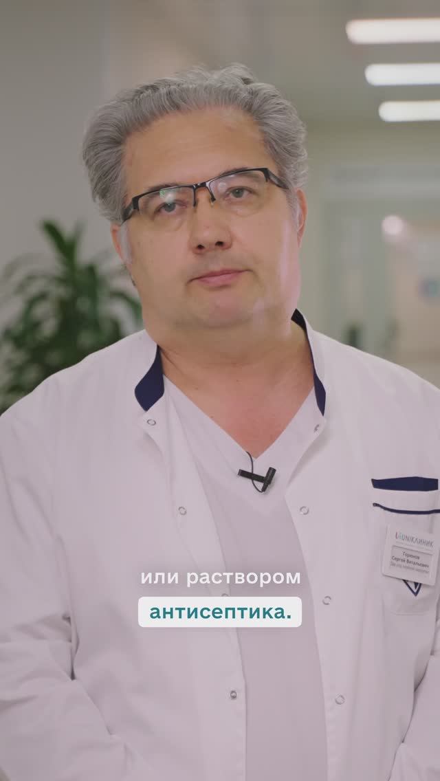 Как проводится вскрытие абсцесса? смотреть онлайн