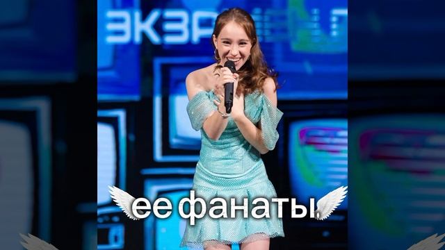 Марьяна Локель эдит