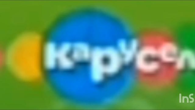 Анимированный логотип "Карусель Вова" 01.06.2025-31.08.2025 смотреть онлайн