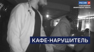 ВЕСТИ 24 Санкт-Петербург от 28.10.2025