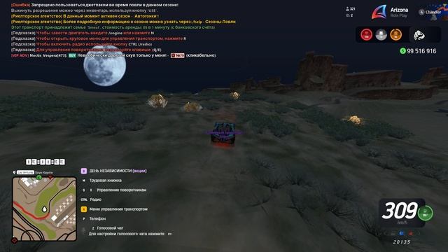 Grand Theft Auto San Andreas 2025.10.28 - 02.58.52.02 смотреть онлайн