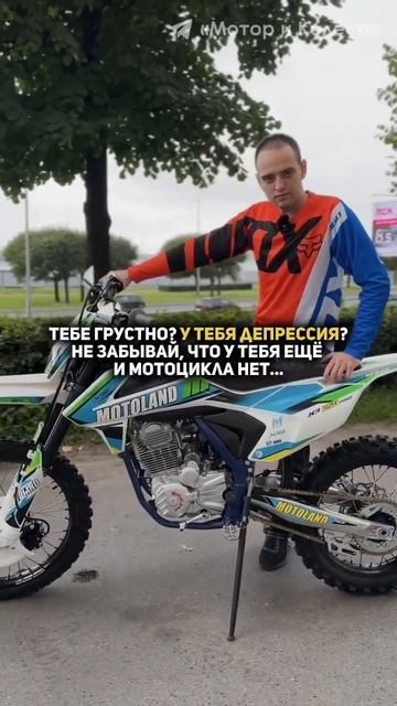 У тебя еще и мотоцикла нет... смотреть онлайн