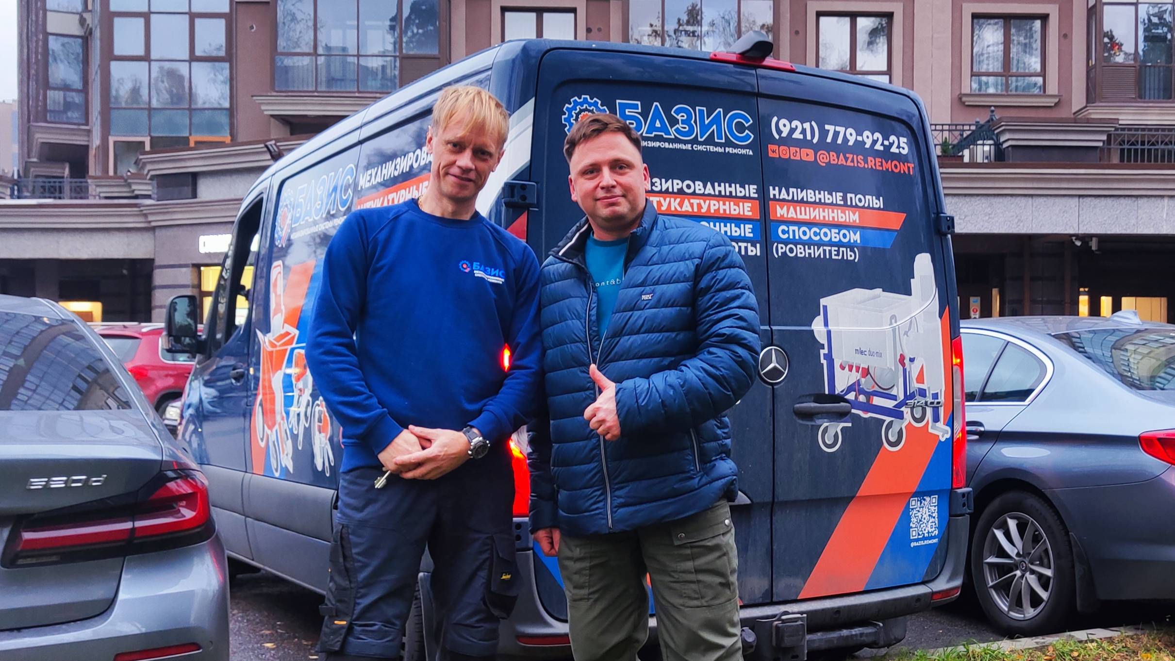 Лучшая механизированная штукатурка. БАЗИС лучше ГОСТа. А также механизированные наливные полы... смотреть онлайн