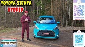 МОЙ Отзыв о TOYOTA SIENTA HYBRID 7 МЕСТ