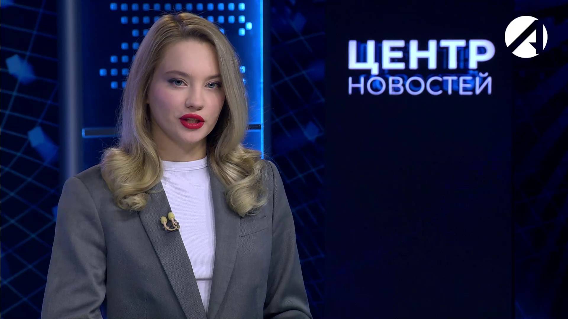Центр новостей. Вечерний выпуск | 27 октября 2025 смотреть онлайн