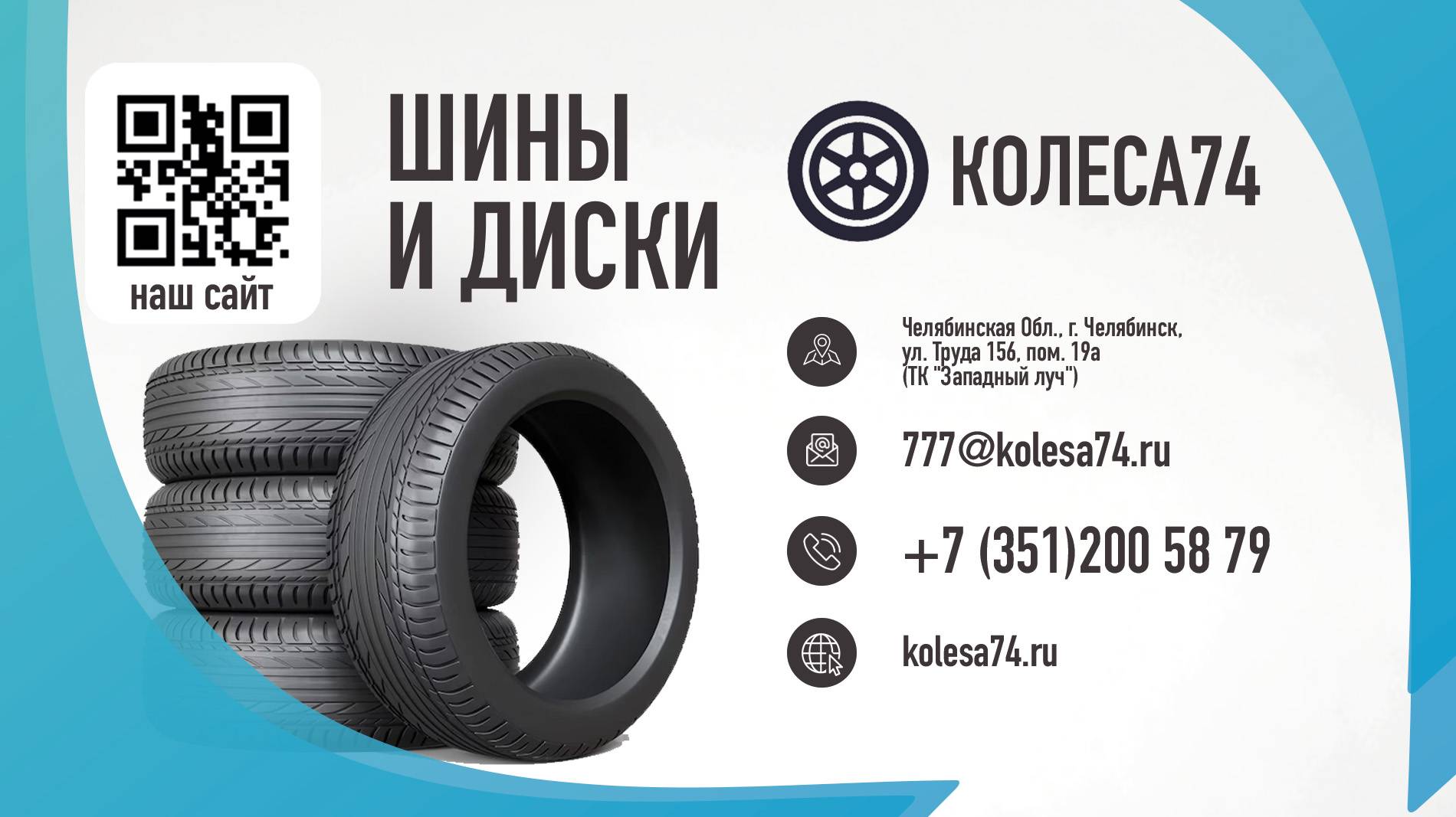 Ikon Tyres Autograph Ice 9 - обзор на зимние шины : покупать или нет? ❄️ смотреть онлайн
