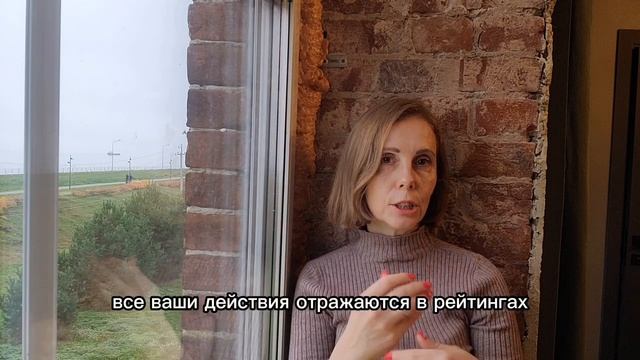 Как привлекать клиентов на площадке Б17?