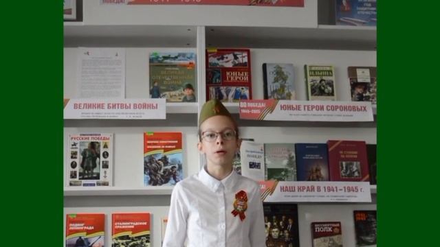 16. Участники городского конкурса видеороликов Мой герой Вера и Екатерина Костюковы смотреть онлайн