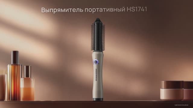 Обзор на расческу-выпрямитель REDMOND HS1741