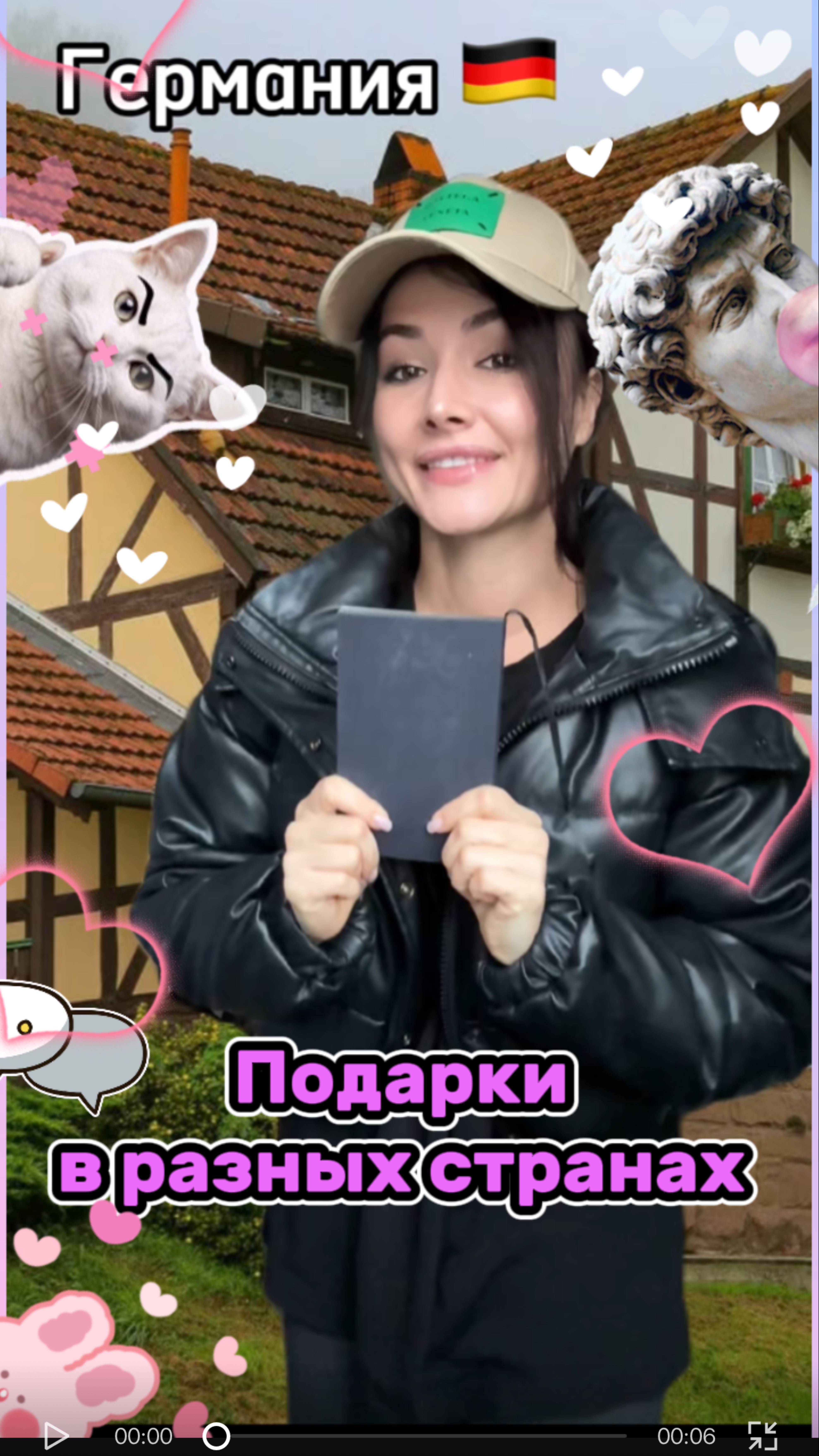 А вам как такой подарок?) смотреть онлайн