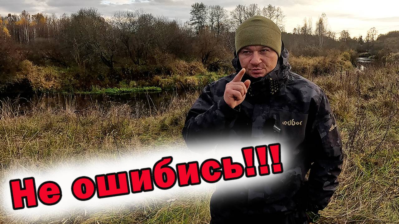 САМЫЙ ВАЖНЫЙ СЛОЙ ВАШЕЙ ЭКИПИРОВКИ!!! ПОЛНЫЙ РАЗБОР ПОЛЁТОВ ПО КОСТЮМУ Redbor Spectre Summer!!! смотреть онлайн