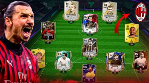 СОБРАЛ ЛЕГЕНДАРНЫЙ СОСТАВ «МИЛАНА» в FC MOBILE 26! (Фифа мобайл 26)