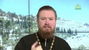 Читаем Апостол. 29 октября 2025